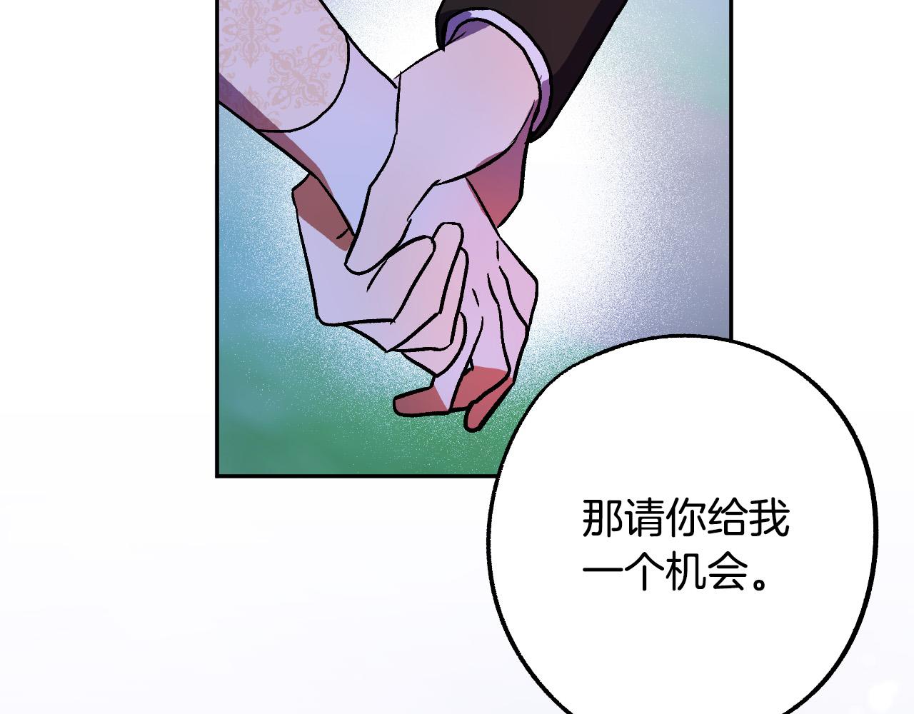 第34话 爱情考验50