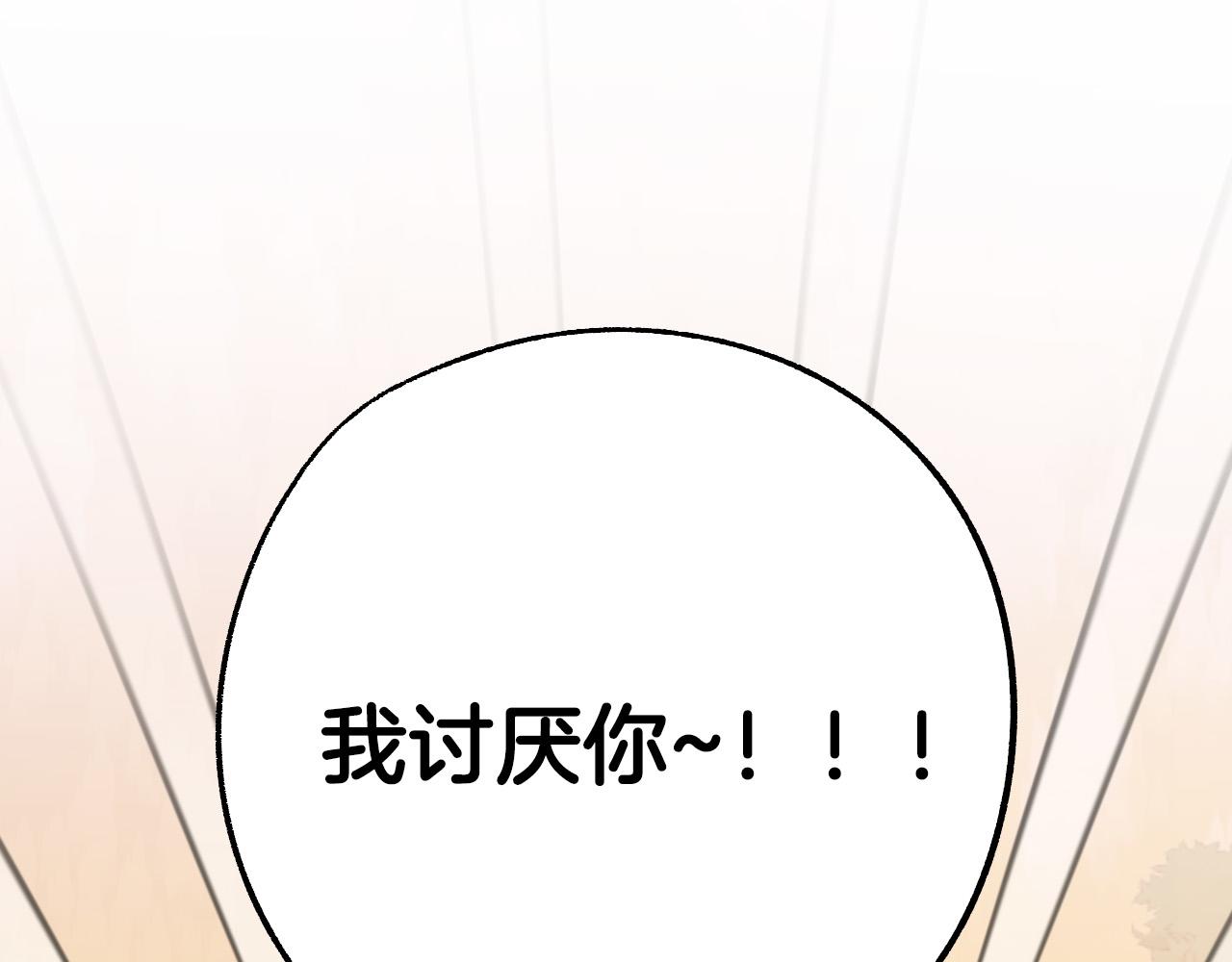 第30话 美丽的吸血鬼79