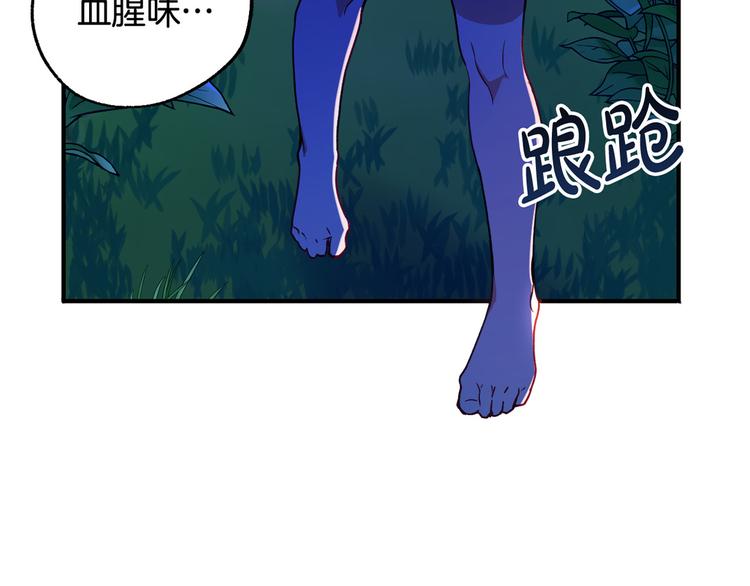 第3话 再靠近一点276