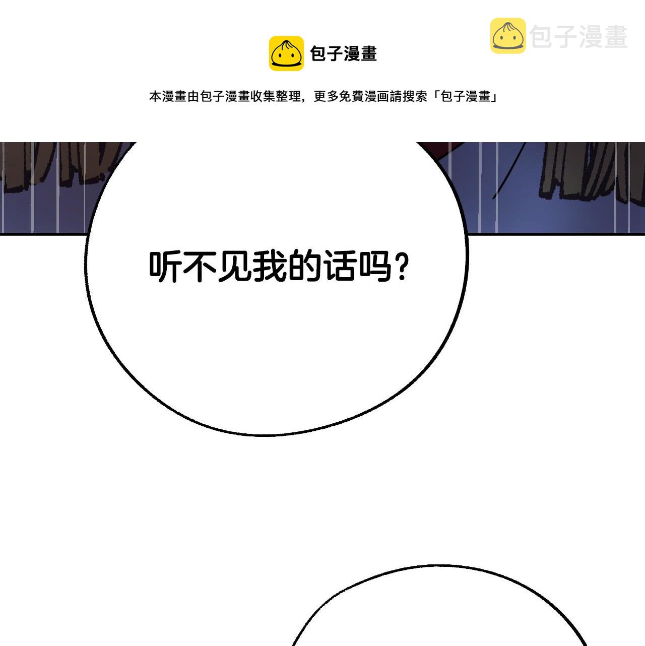 第49话 有趣的事12