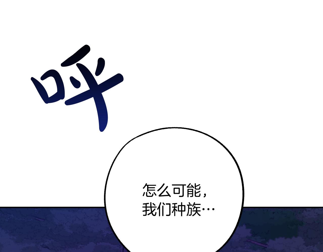 第45话 狼族出马118