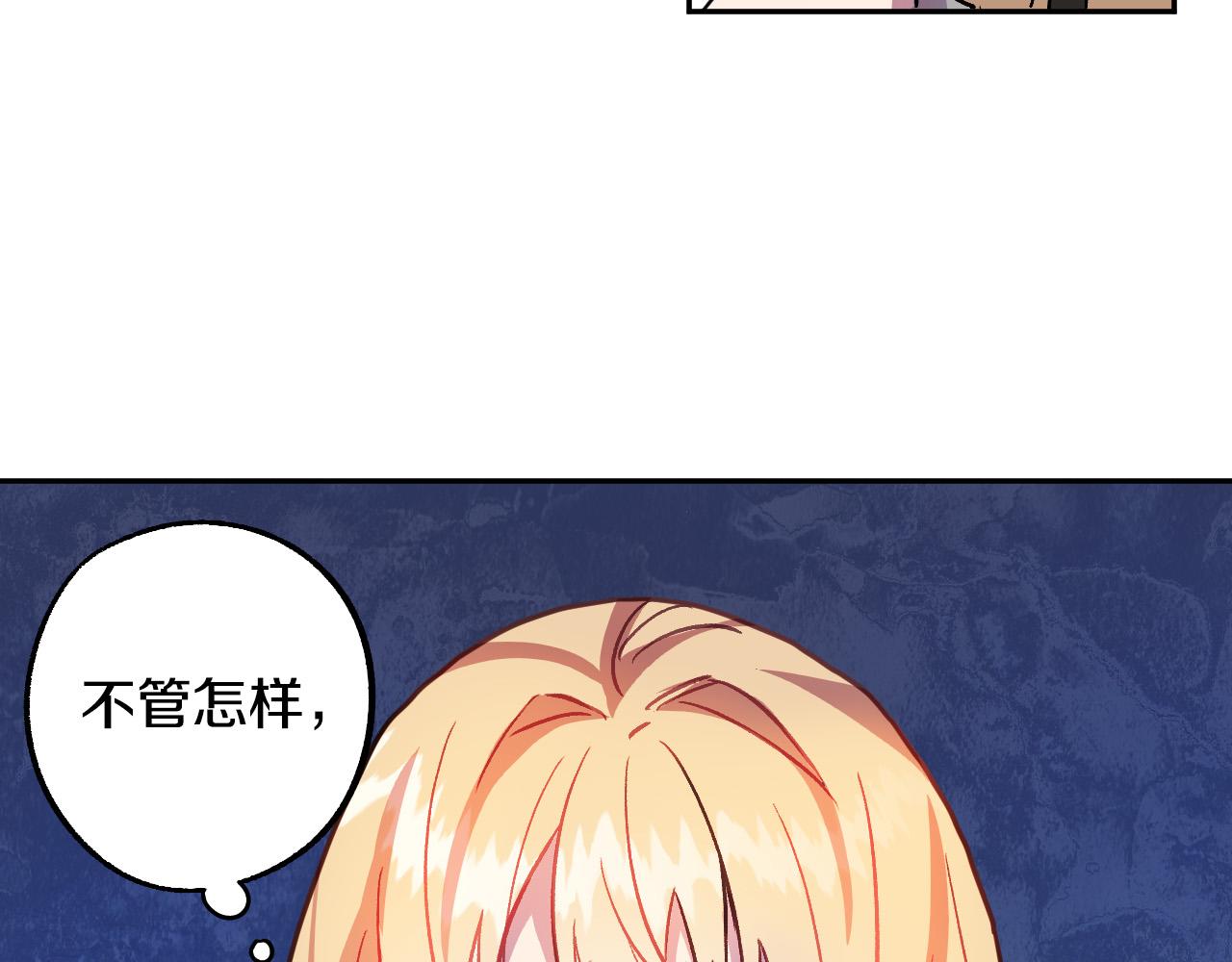 第37话 小侍女的暗恋46
