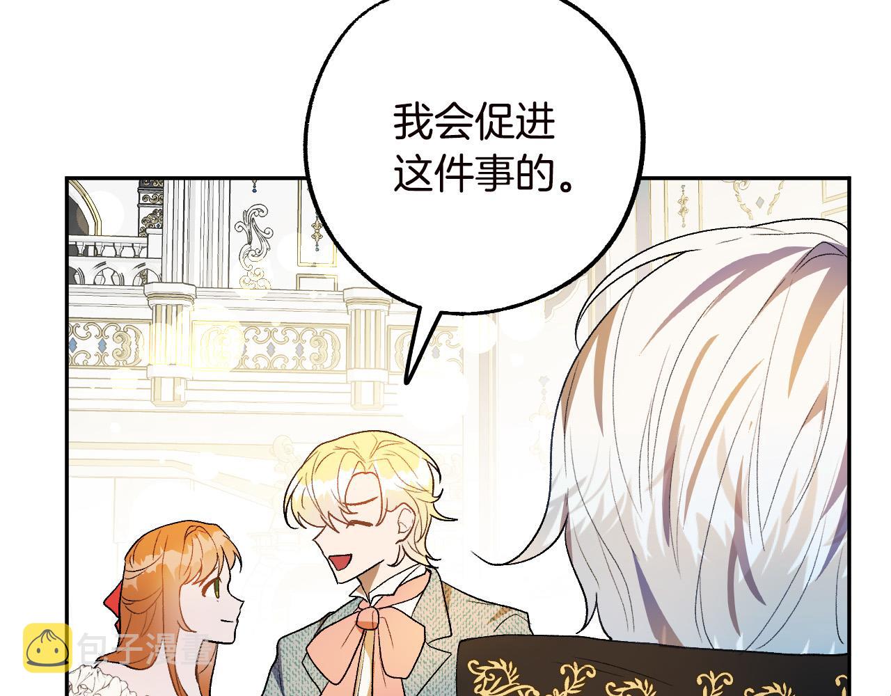 第47话 创造和平时代27