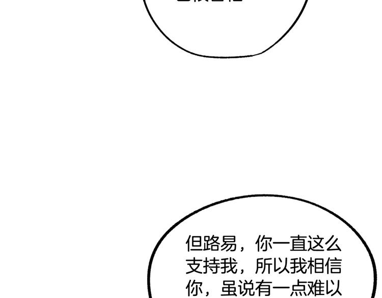 第6话 我们是吸血鬼？！112