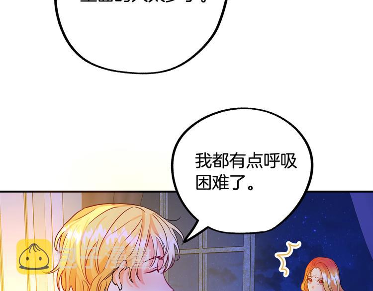 第1话 初次见面113