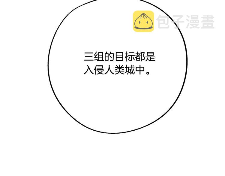 第21话 别担心有我呢！11
