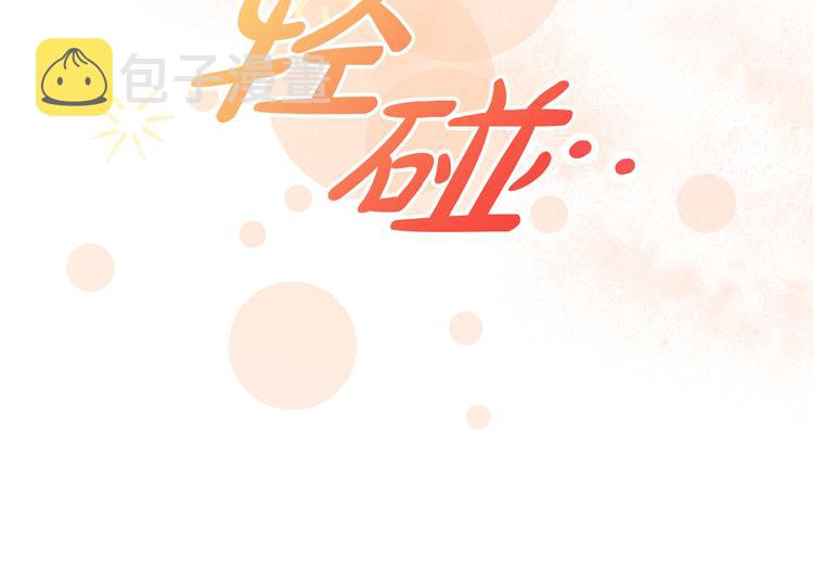 第2话 失忆了？206