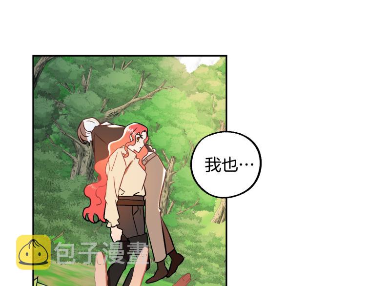 第24话 我让你快点走！46