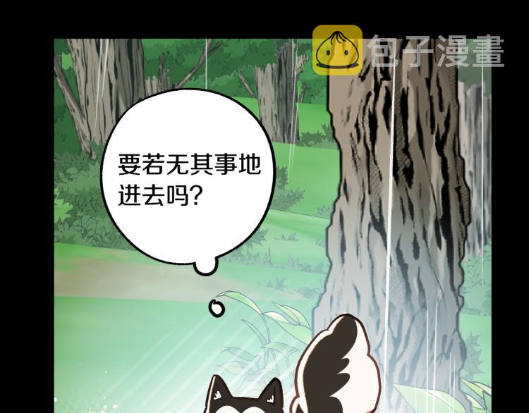 第25话 装睡82