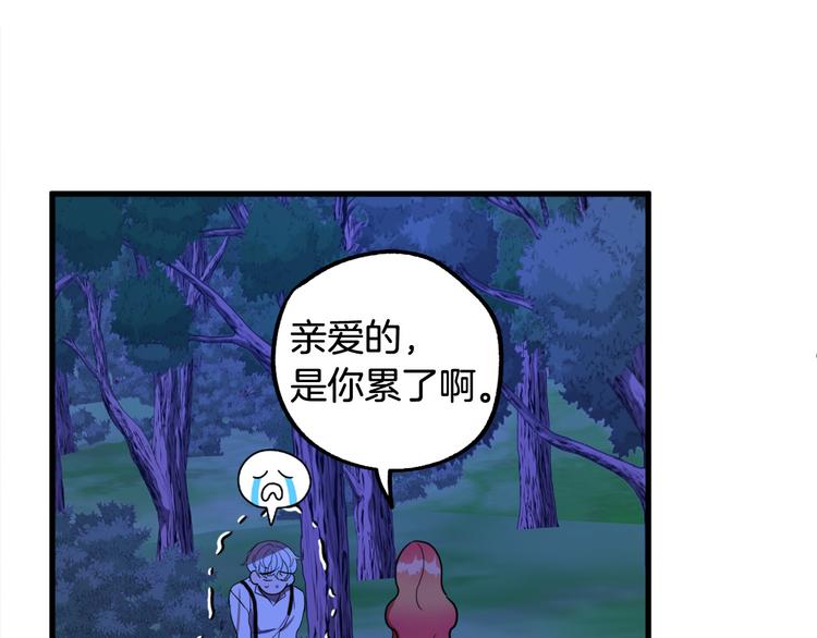 第10话 我的男人！78