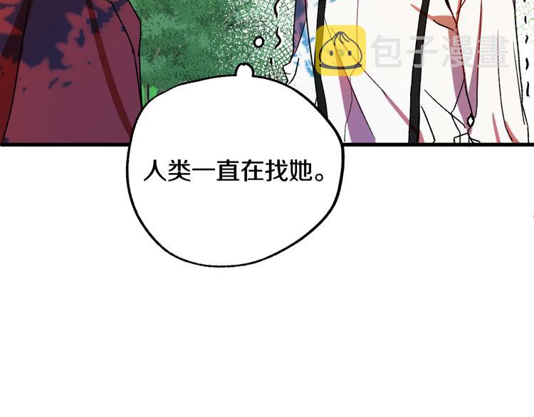 第7话 海王12