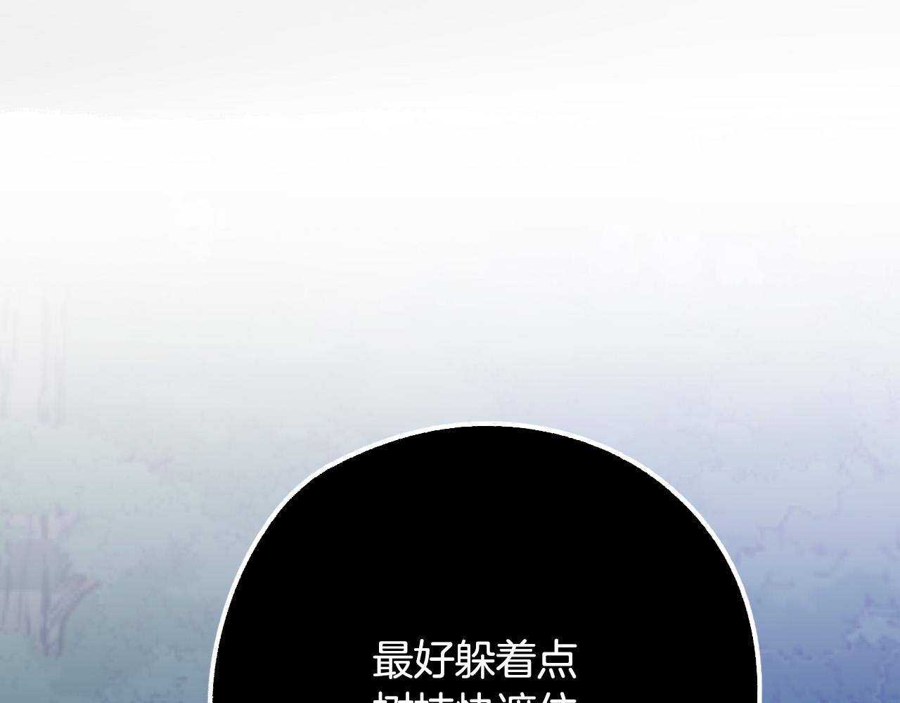 第31话 全面开战112