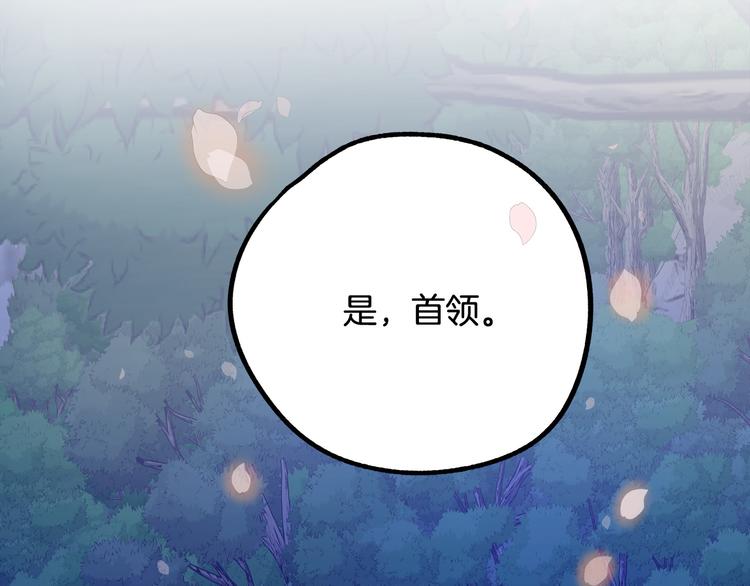 第1话 初次见面41