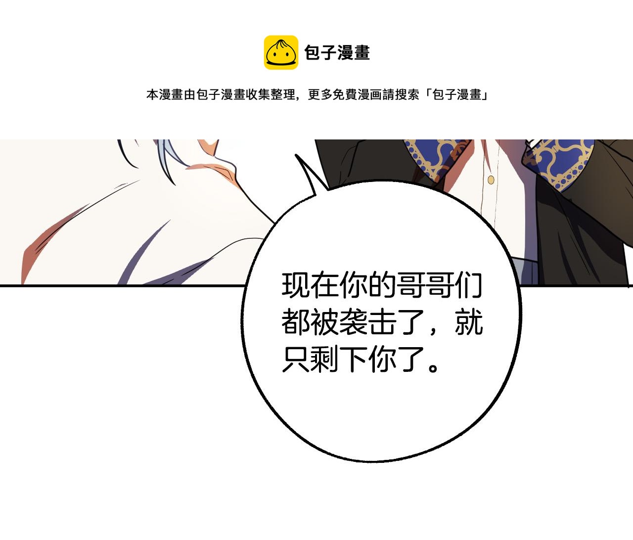 第44话 征讨格鲁族44