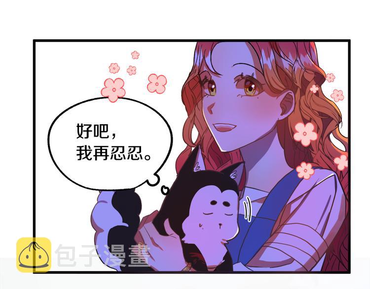 第9话 你只能相信我145