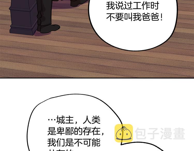 第3话 再靠近一点55