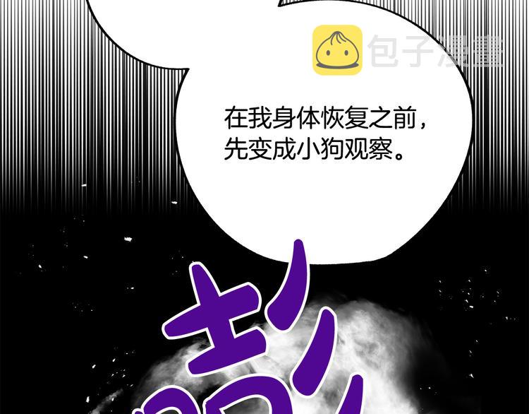 第3话 再靠近一点229