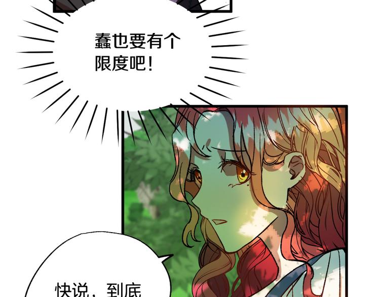 第7话 海王27
