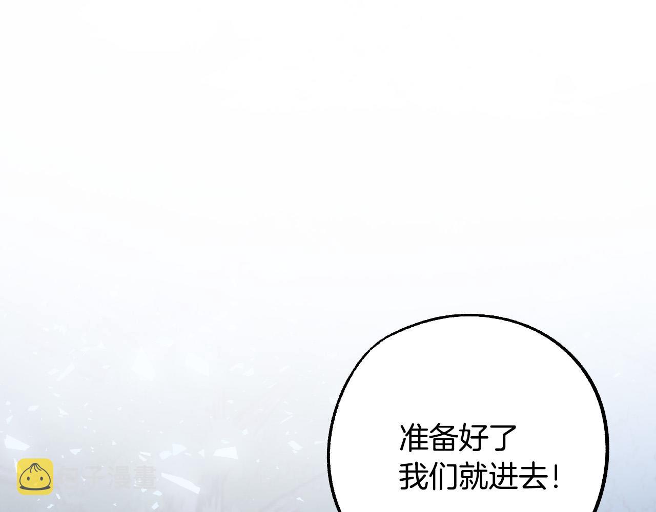 第43话 怜悯之心62