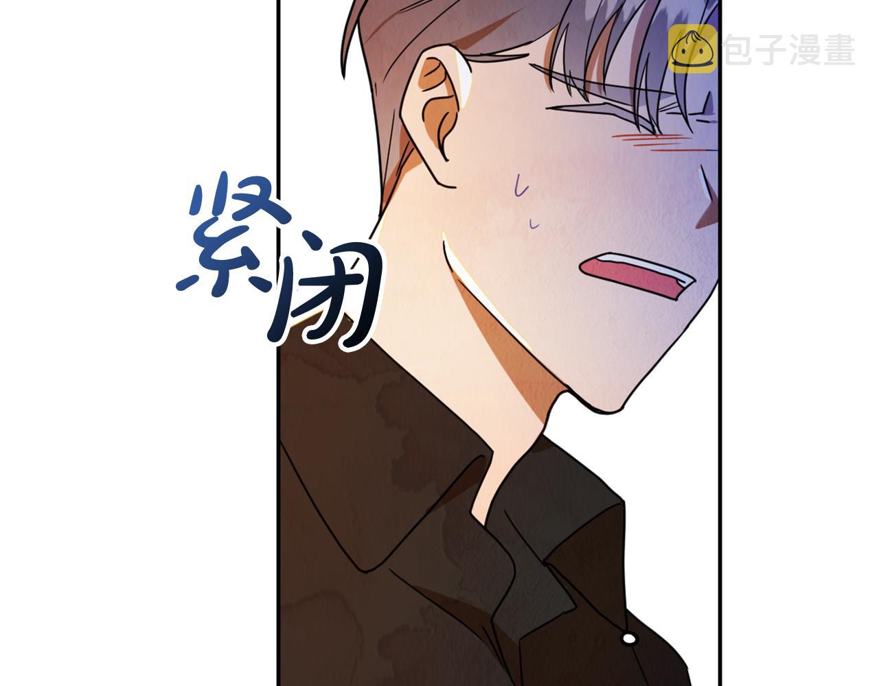 第15话 你是不是骗了我？69