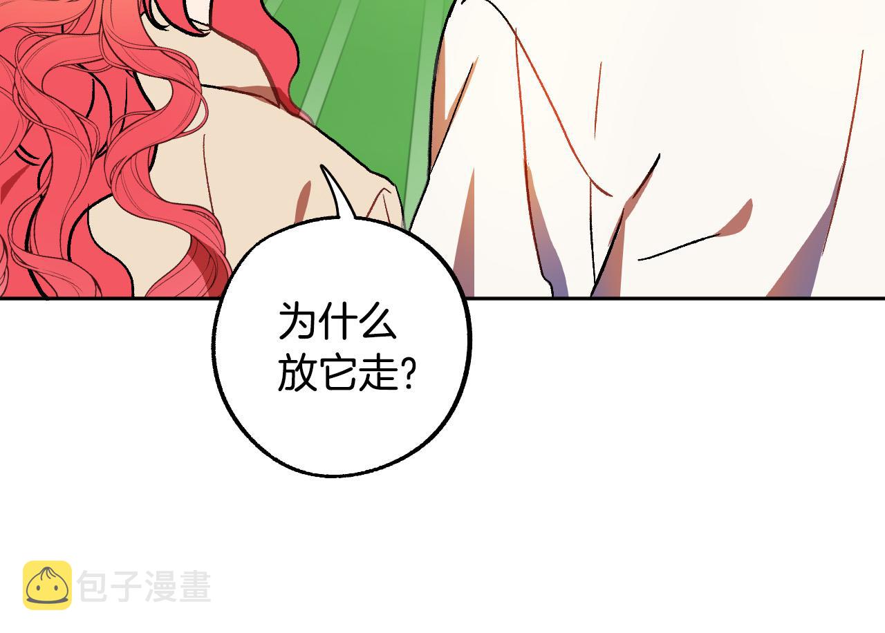 第34话 爱情考验80