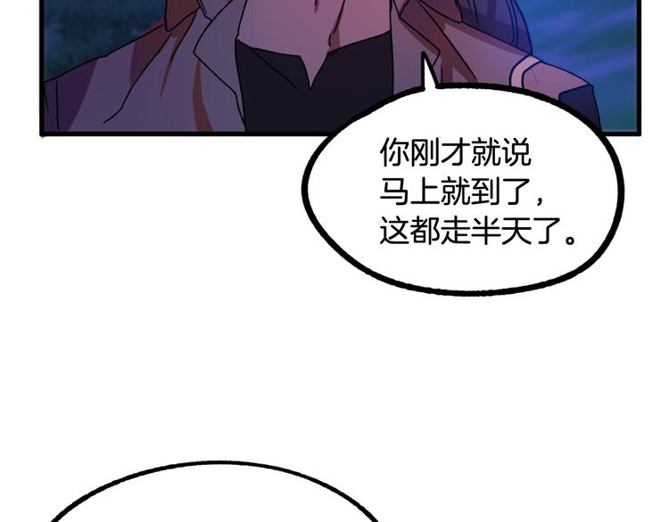 第9话 你只能相信我37