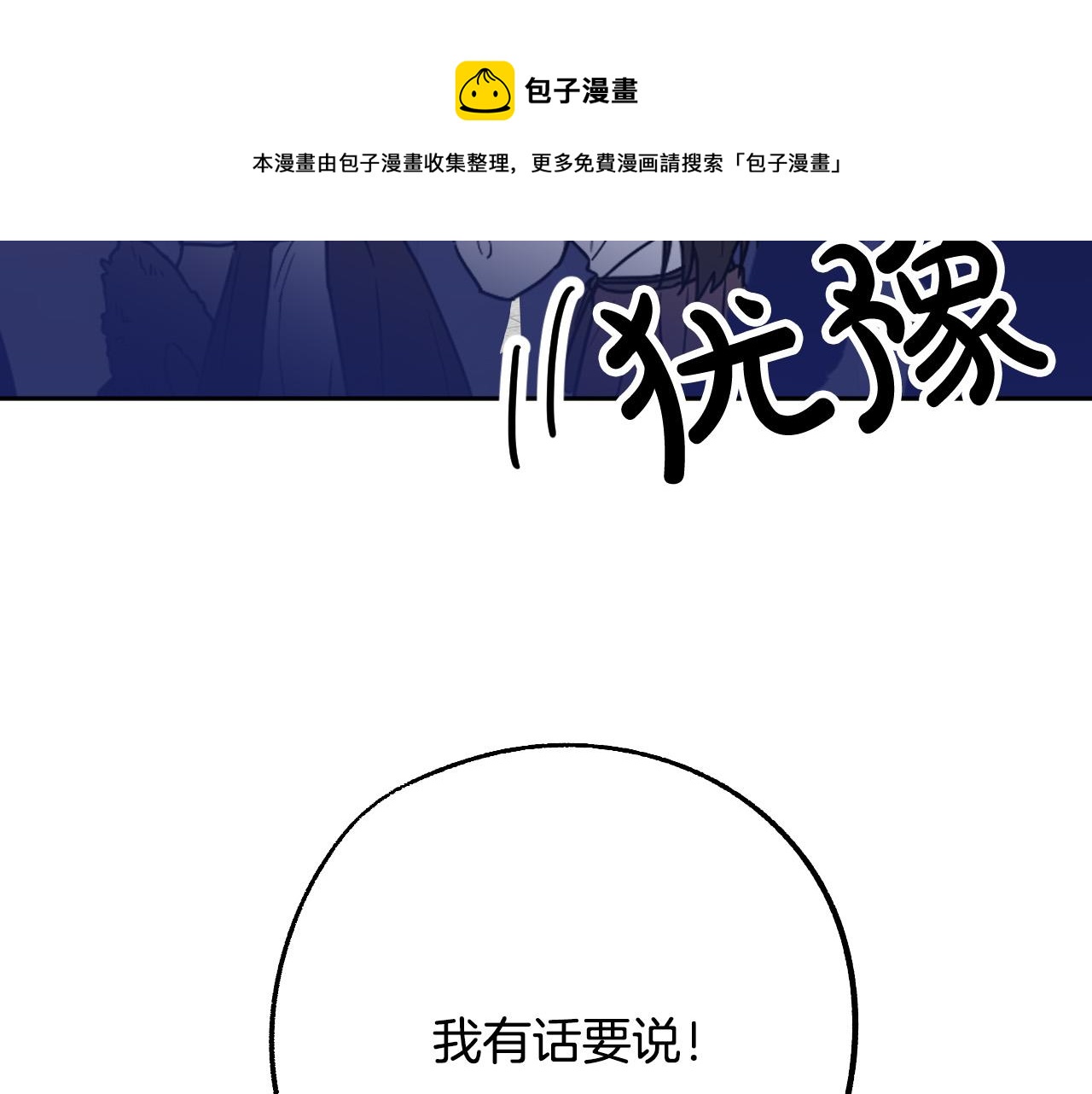 完结篇 我们结婚吧120