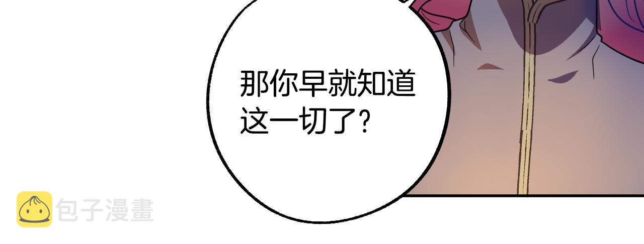 第45话 狼族出马66