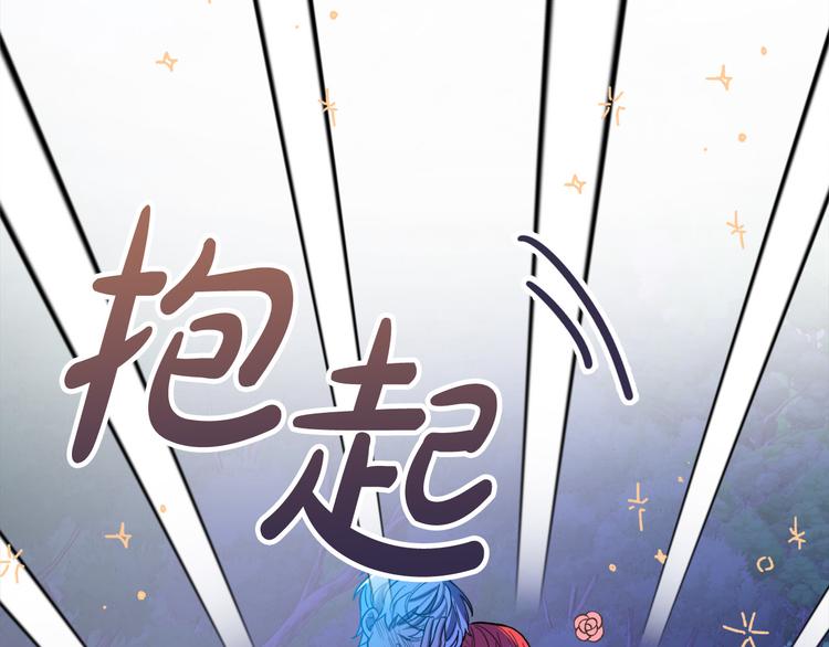 第10话 我的男人！88