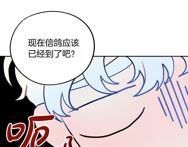 第24话 我让你快点走！114