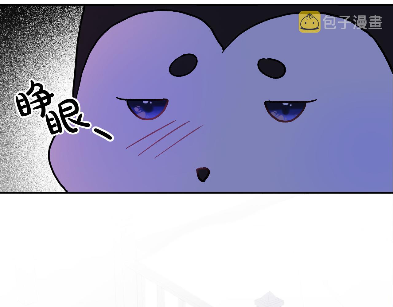 第37话 小侍女的暗恋3