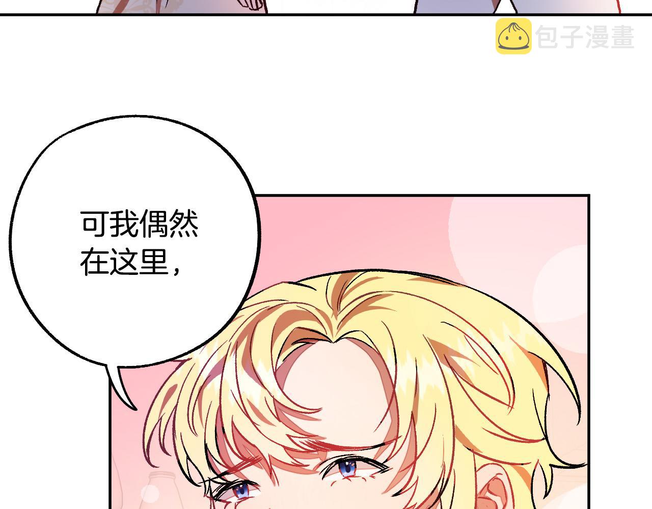 第31话 全面开战55
