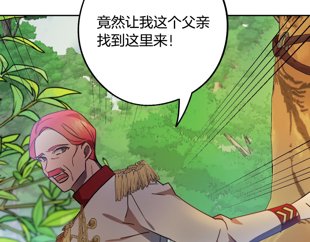 第49话 有趣的事110