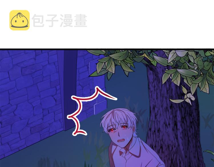 第11话 道歉！135