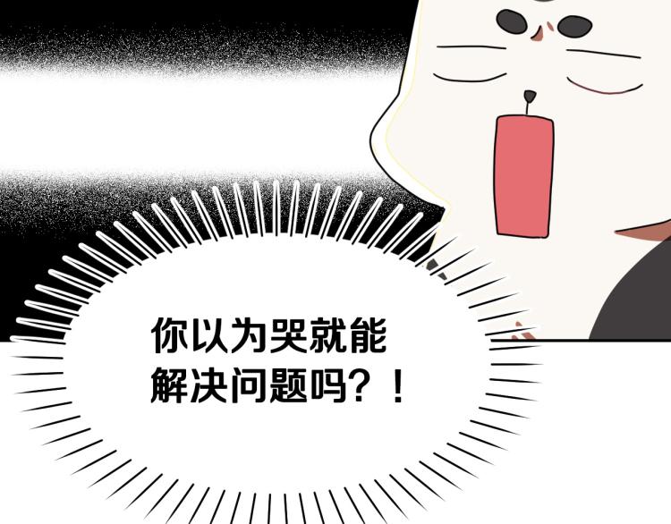 第20话 害怕回家88