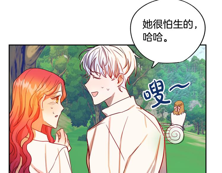第3话 再靠近一点203