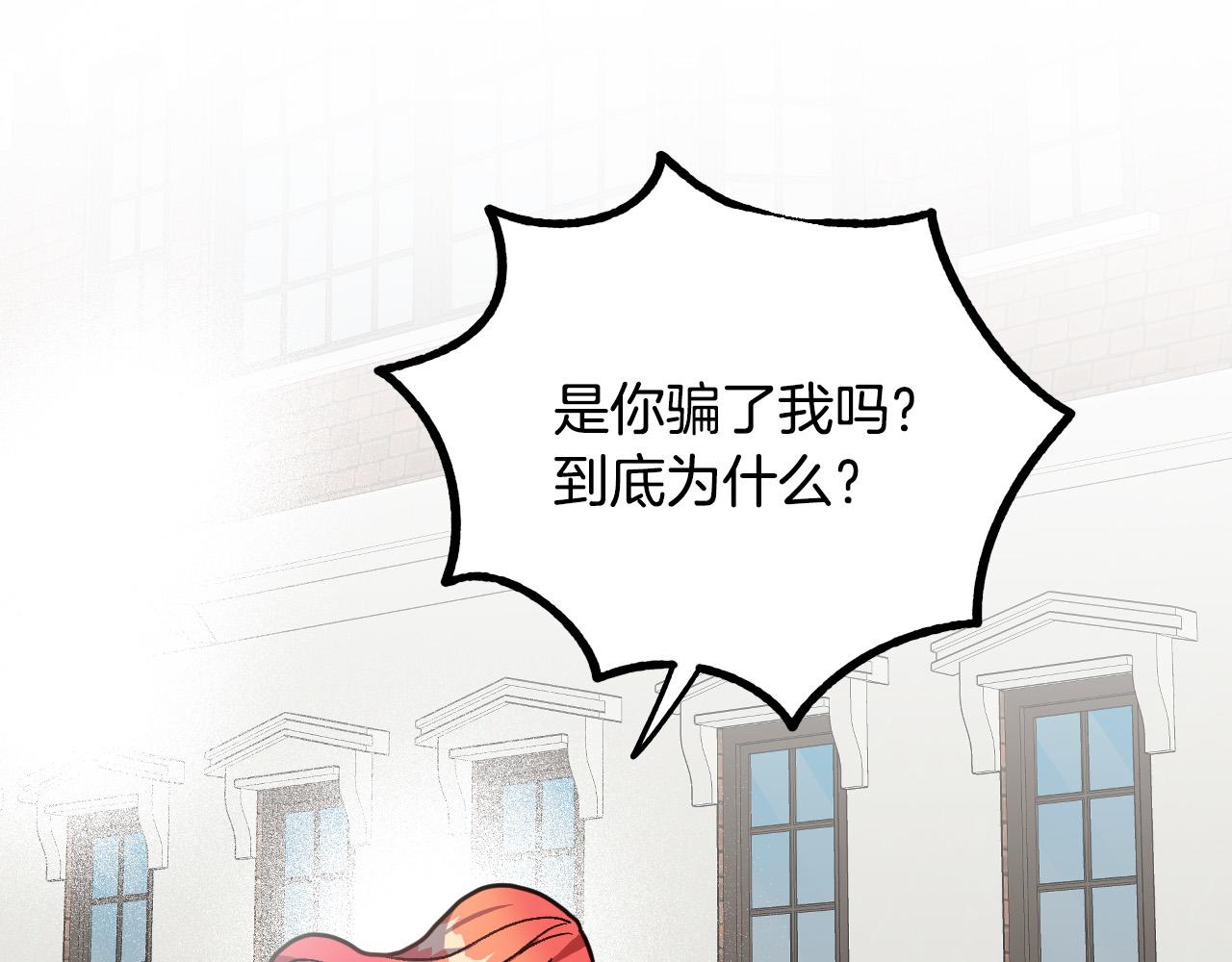 第41话 知道真相130