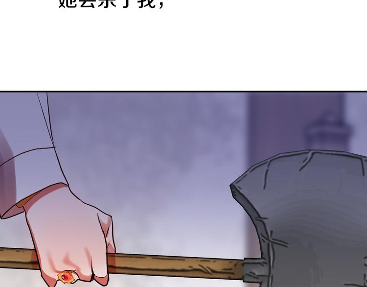 第5话 奇怪的陌生男人66