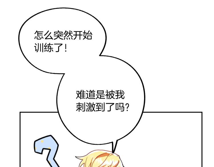 第20话 害怕回家10
