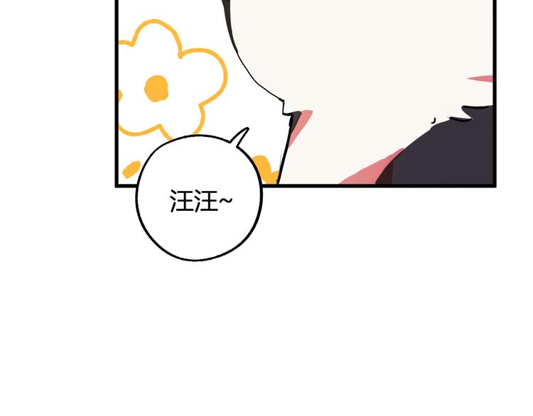 第6话 我们是吸血鬼？！27