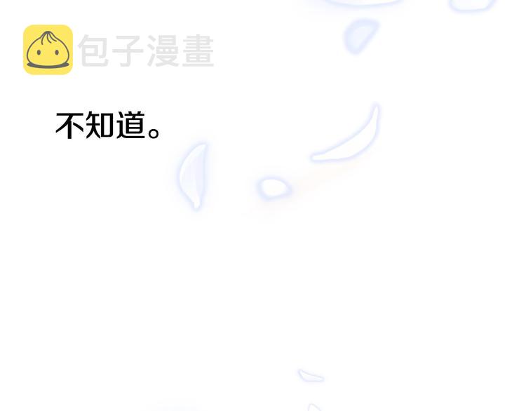 第11话 道歉！119