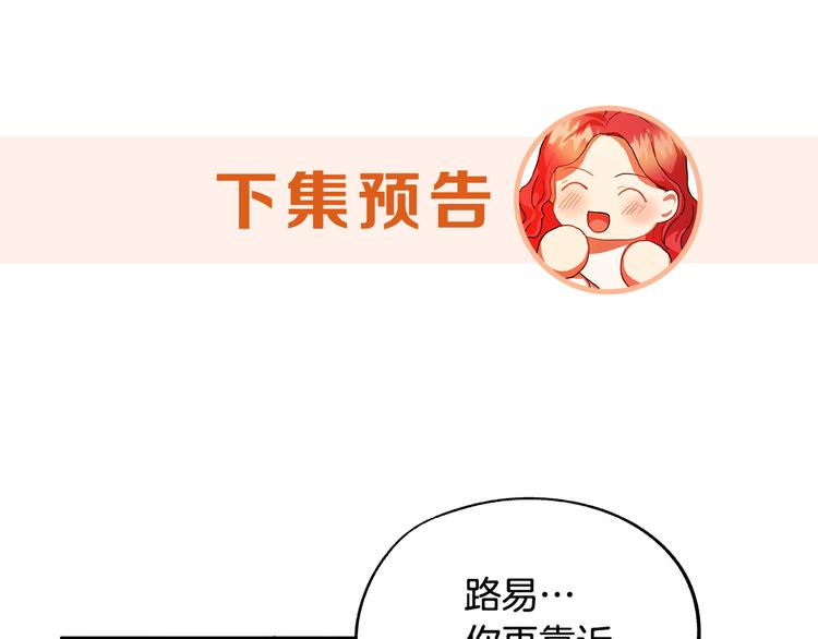 第2话 失忆了？323