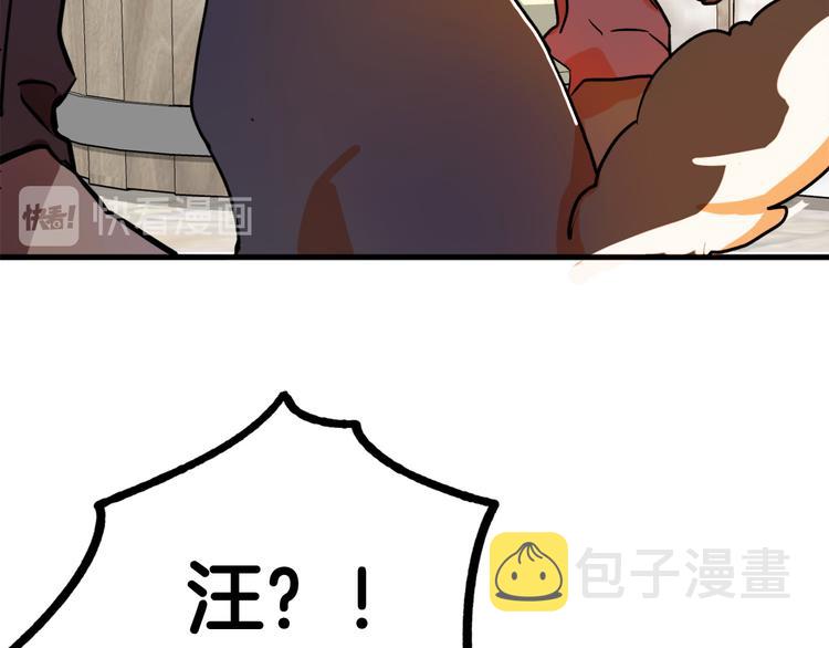 第6话 我们是吸血鬼？！104