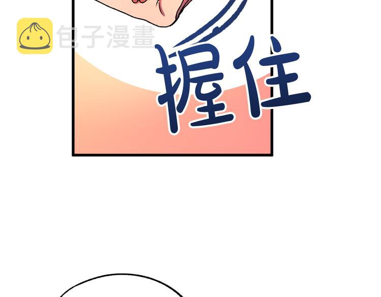 第7话 海王6