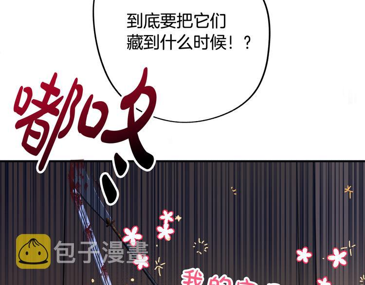第1话 初次见面141