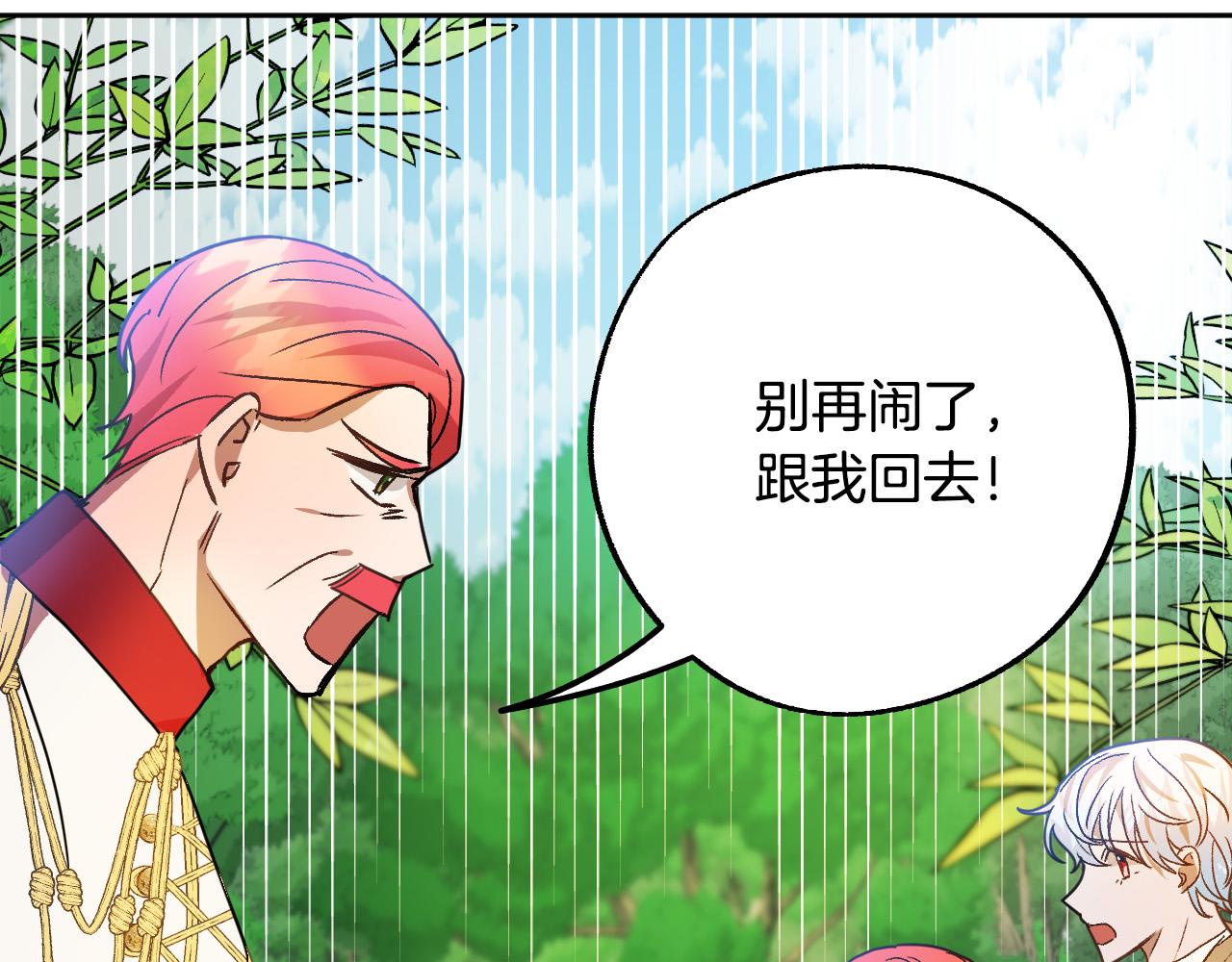 第49话 有趣的事113