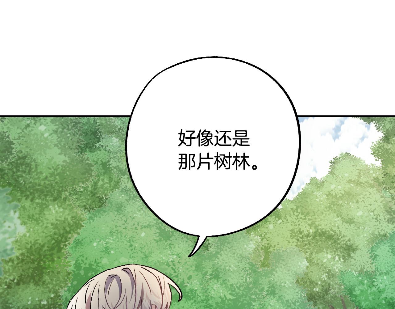 第38话 绝处逢生30