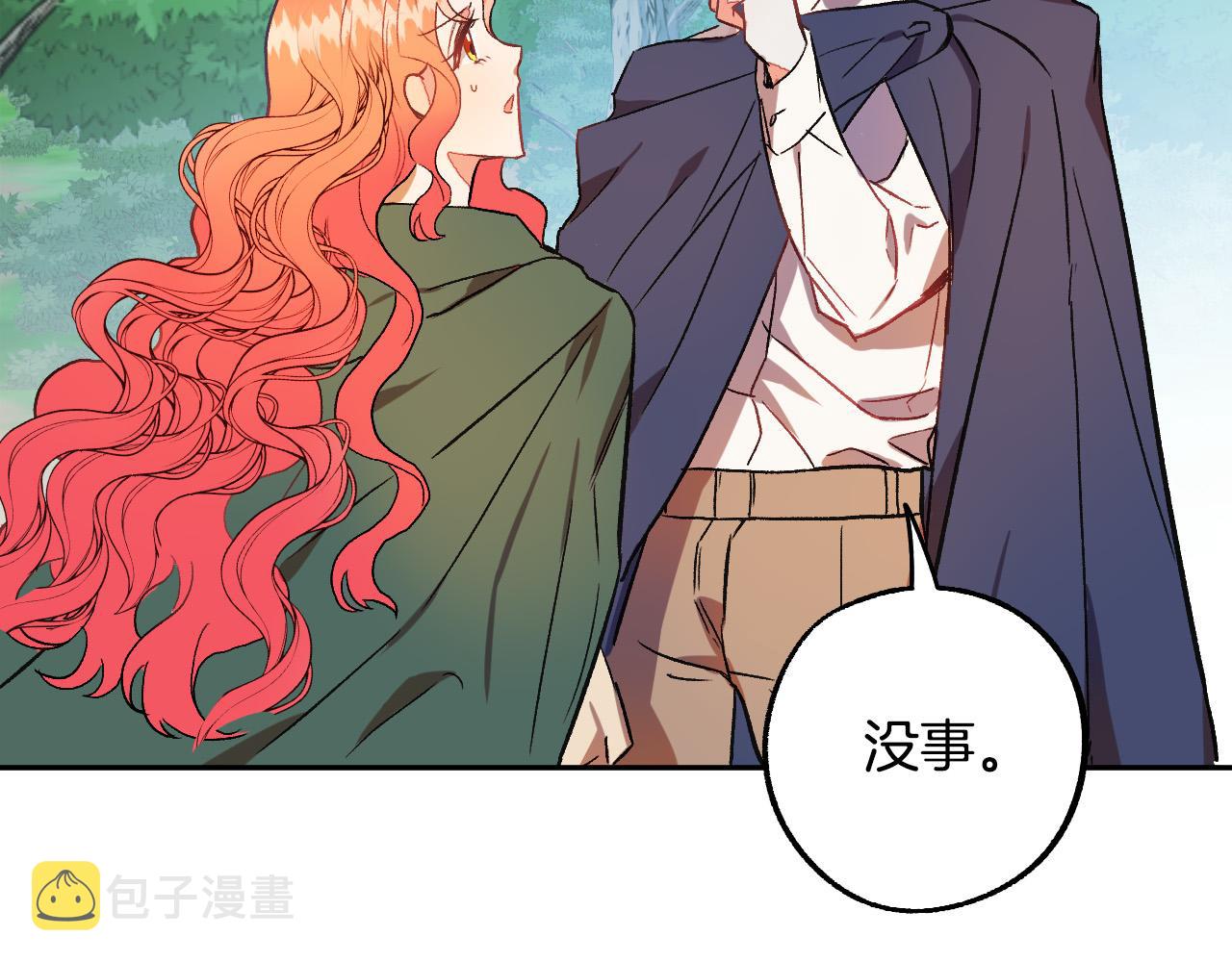 第29话 别的男人65