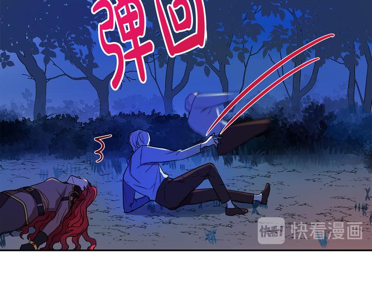 第2话 失忆了？15
