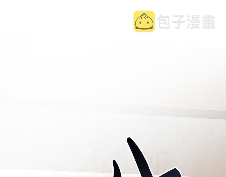 第6话 我们是吸血鬼？！121